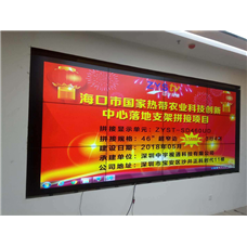 海口市國家熱帶農(nóng)業(yè)科技創(chuàng)新中心拼接屏項(xiàng)目