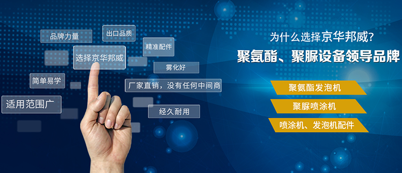 京華邦威 京華邦威