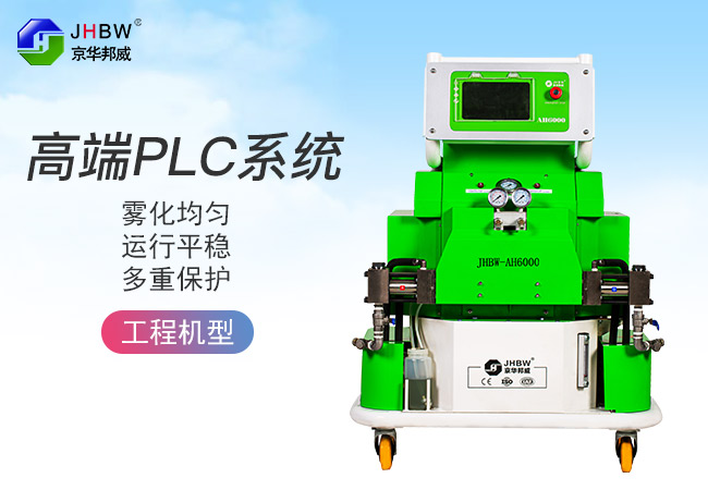 液晶屏聚氨酯高壓發(fā)泡機