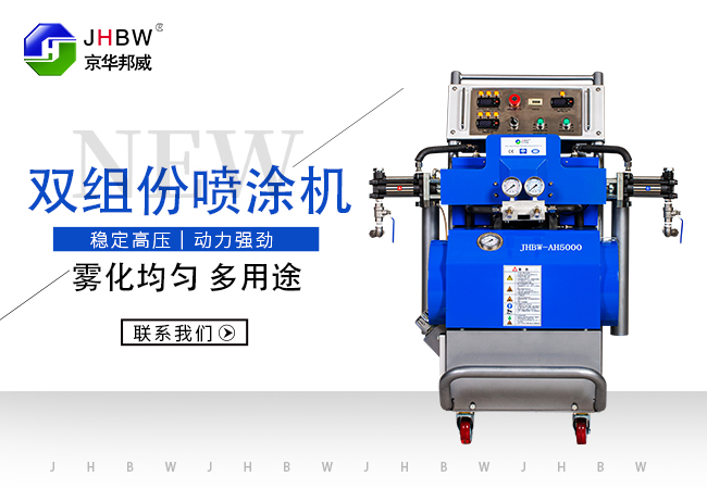 聚氨酯發泡機 聚氨酯發泡機